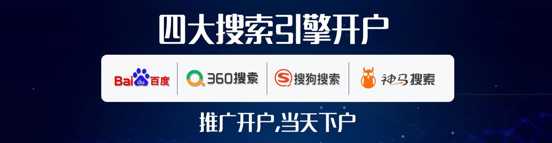 沂水信息流优化师