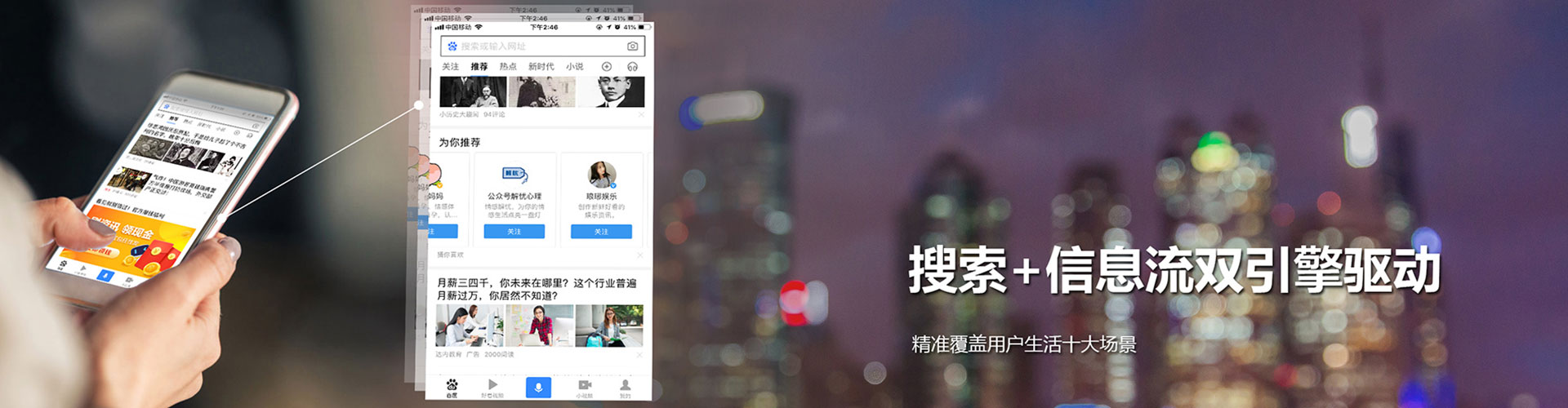 沂水sem代运营
