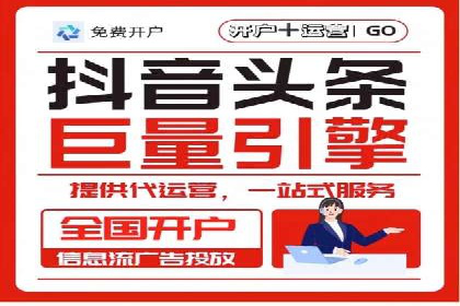 案例分享：竞价推广代运营助力企业实现业绩翻番