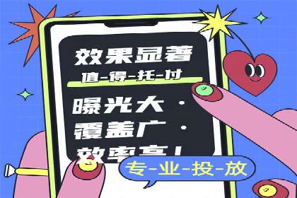 抖音信息流广告创意设计解析